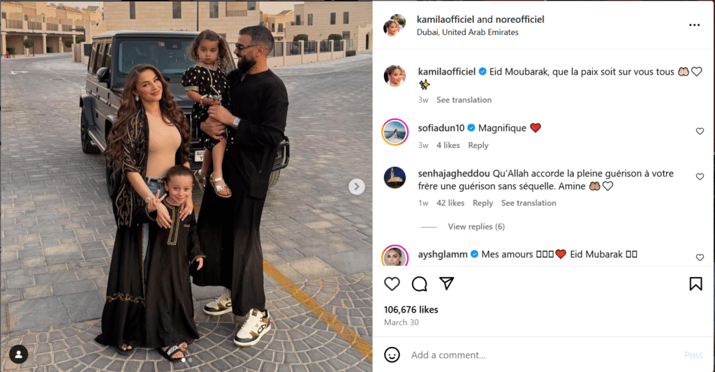 Kamila (Tir-Abdelali) Enfants