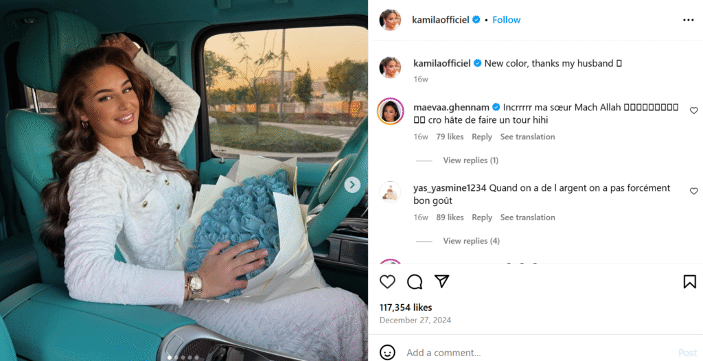 Kamila (Tir-Abdelali) Enfants