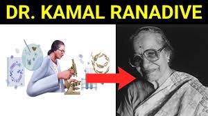 Dr Kamal Ranadives