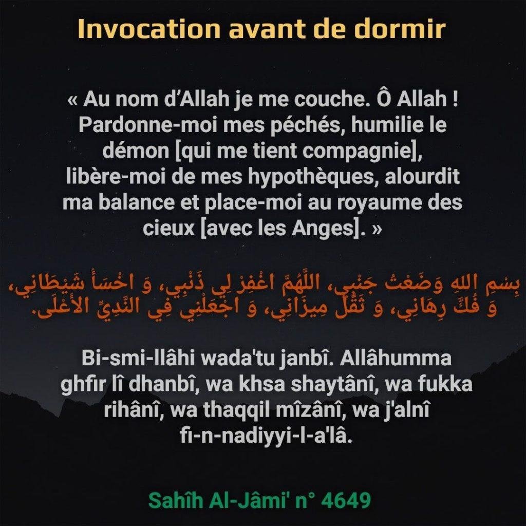 Invocation Pour Un Mort Islam